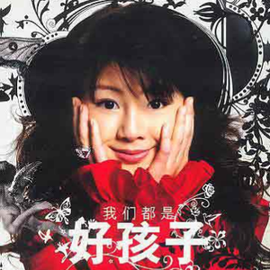 国产美女做爰A片免费网址下载
