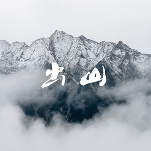 国产美女做爰A片免费网址下载
