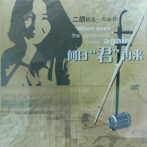 国产美女做爰A片免费网址下载
