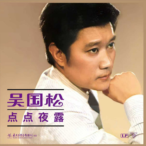 国产美女做爰A片免费网址下载
